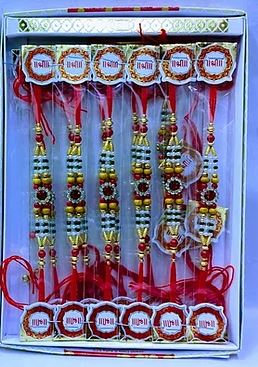 Rakhi Bracelet in Ethnic Design-Red stone